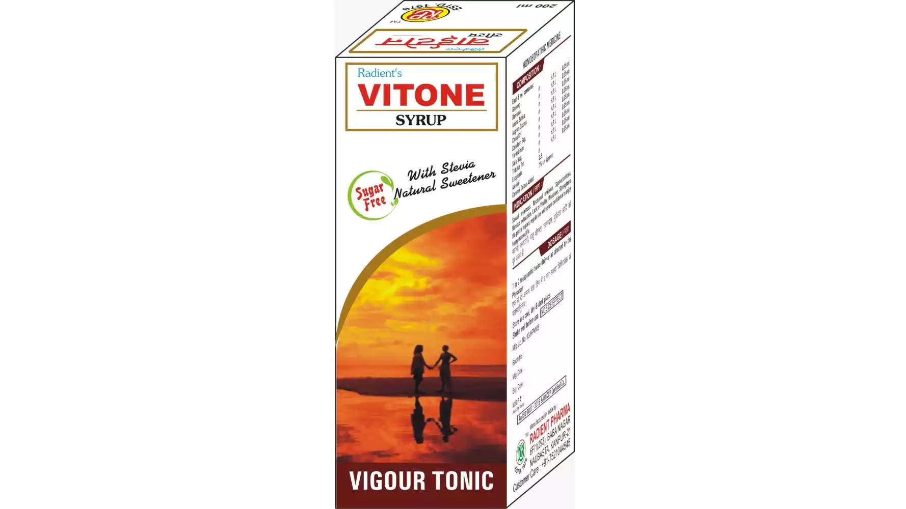 Radient Vitone Syrup {Sugar Free} (200ml)