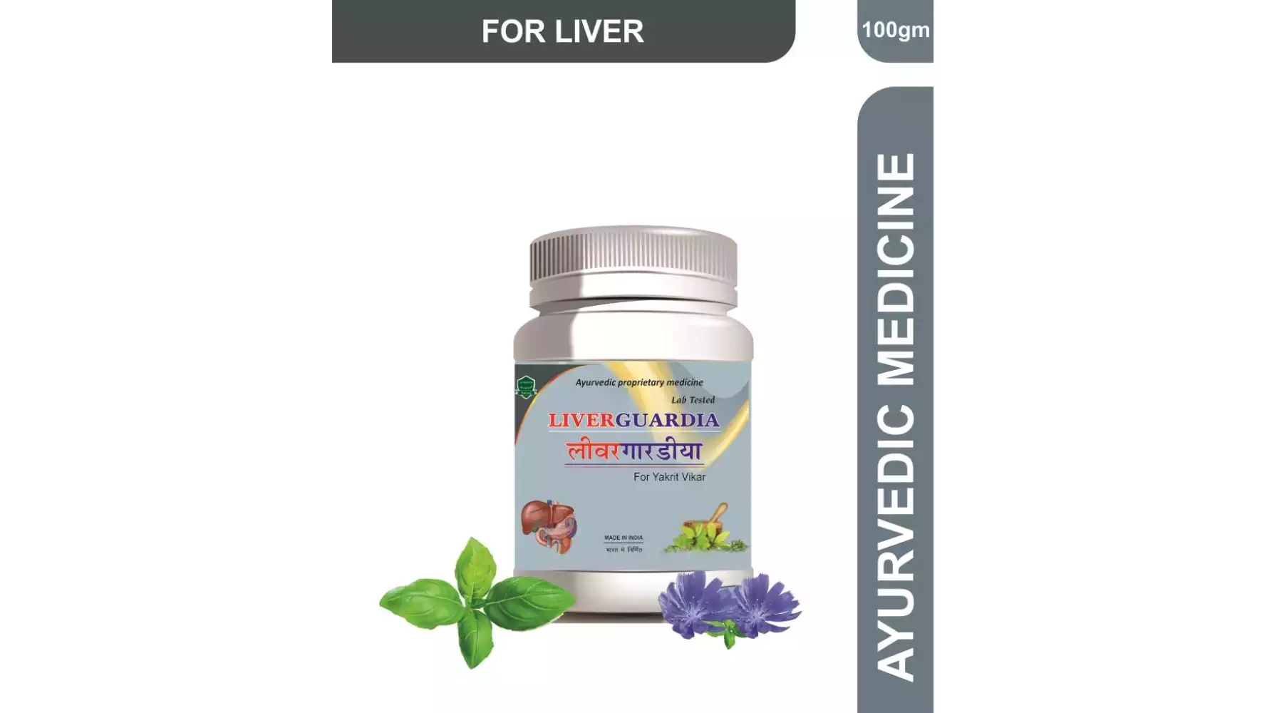 A&A Ayurvedic Liverguardia Powder (100g)