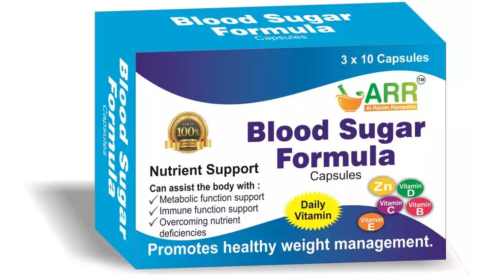 Al Rahim Blood Sugar Formula Capsule (30caps)