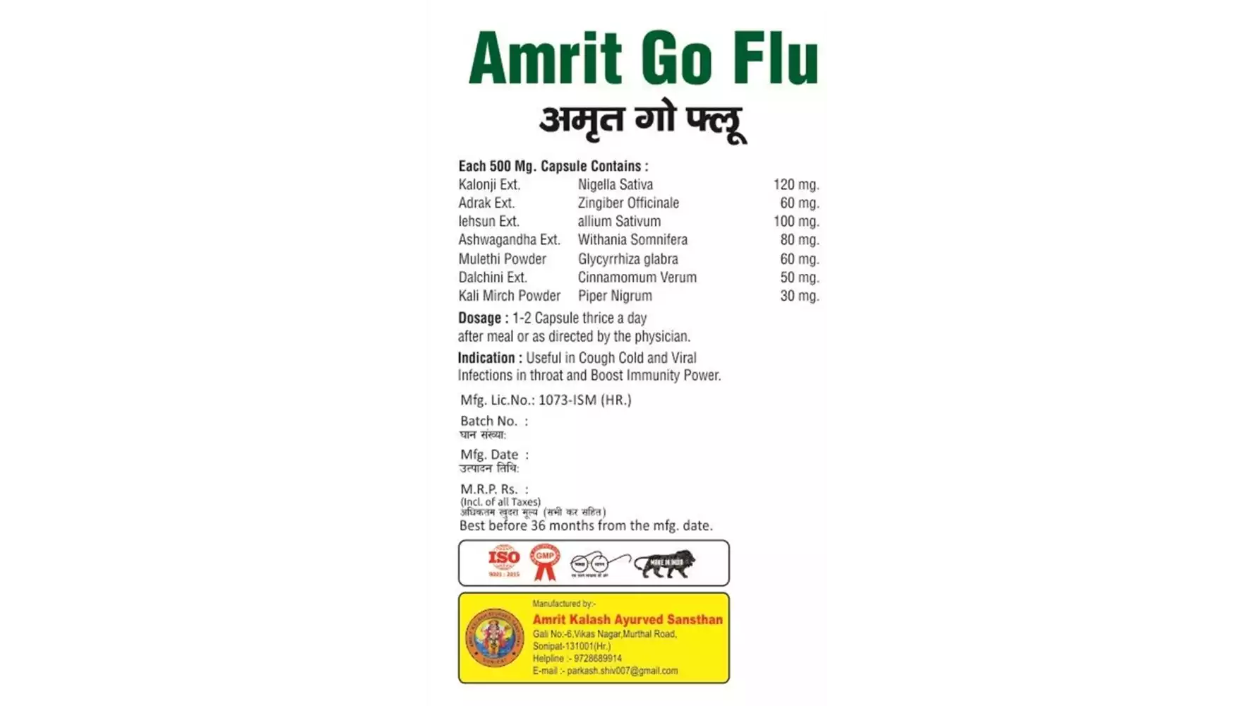 Amrit Kalash Amrit Go Flu Capsules (60caps)