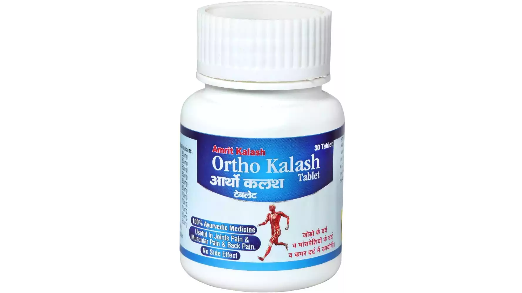 Amrit Kalash Ortho Kalash Tablets (30tab)