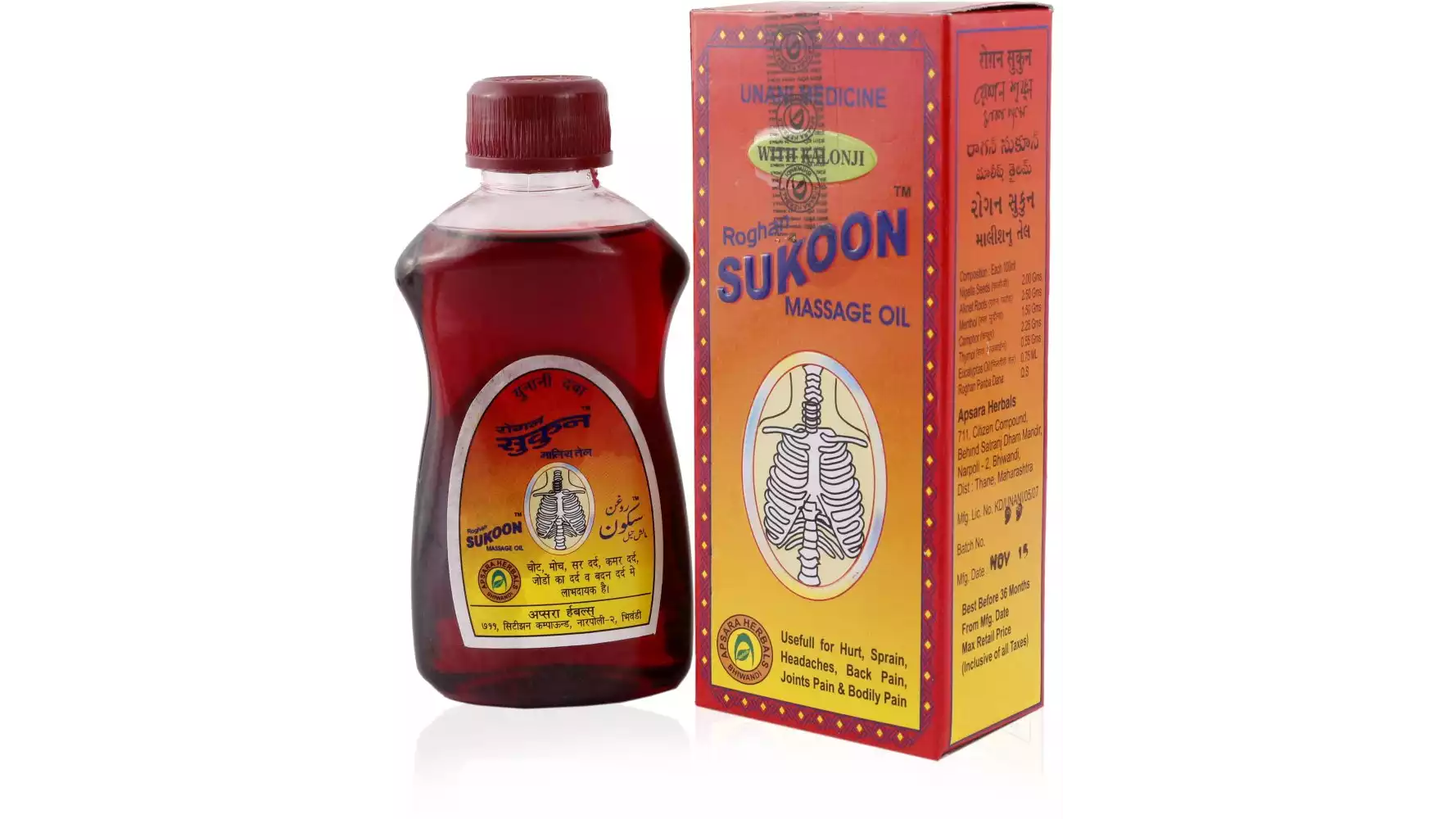 Apsara Herbal Sukoon Massage Oil (200ml)