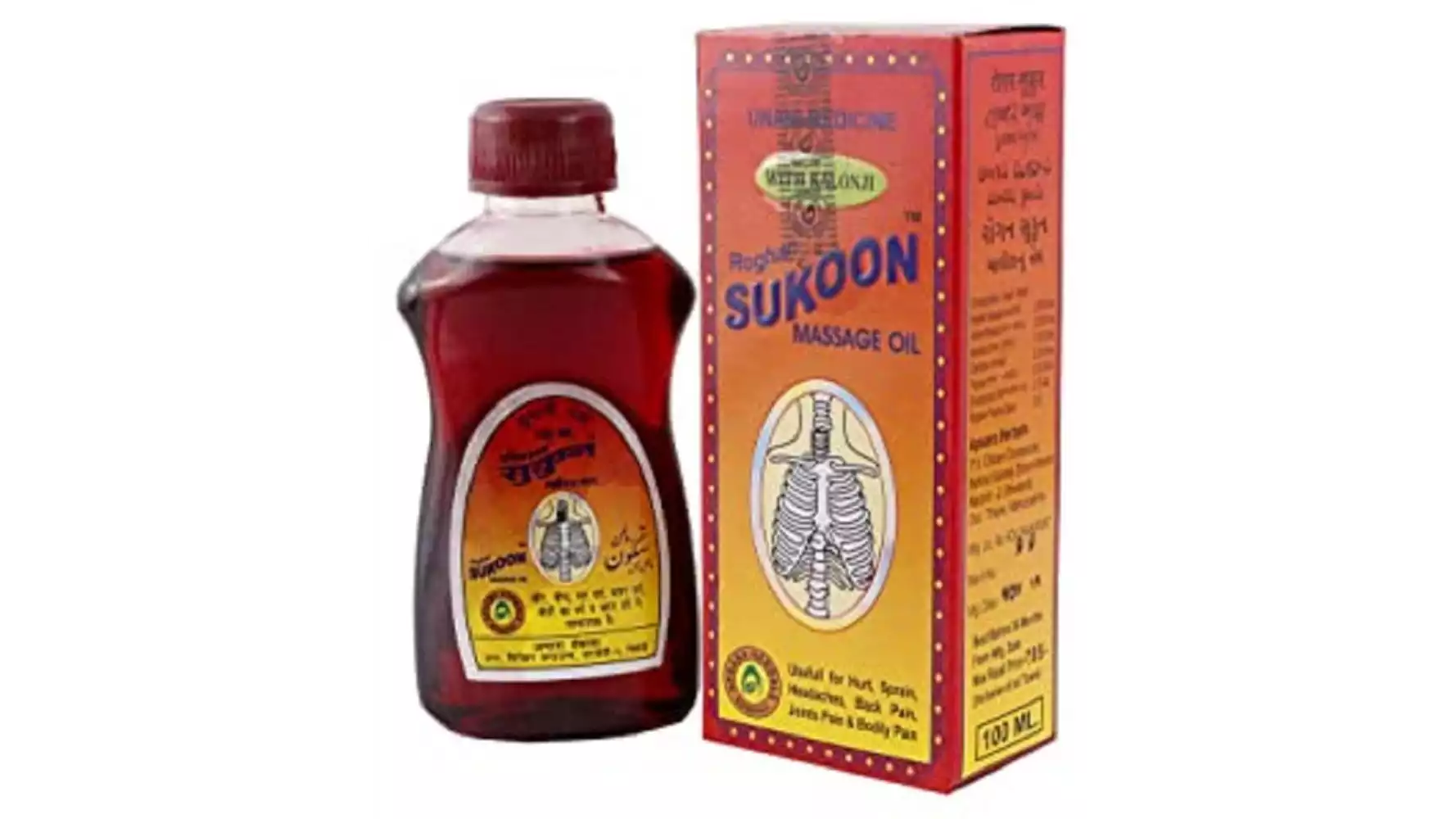 Apsara Herbal Sukoon Massage Oil (500ml)