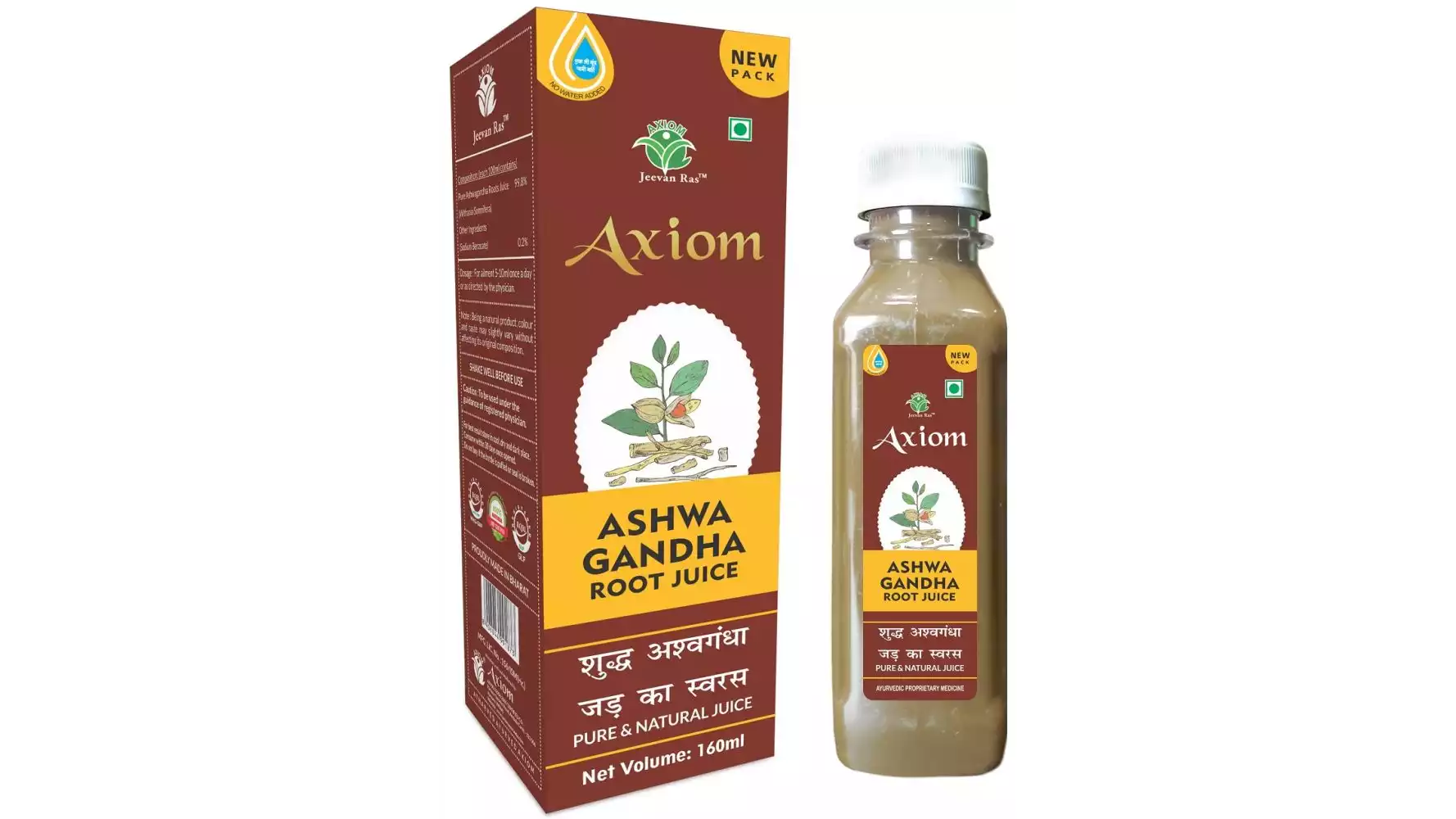 Axiom Ashavgandha Root Boosts Immunity Juice (160ml)