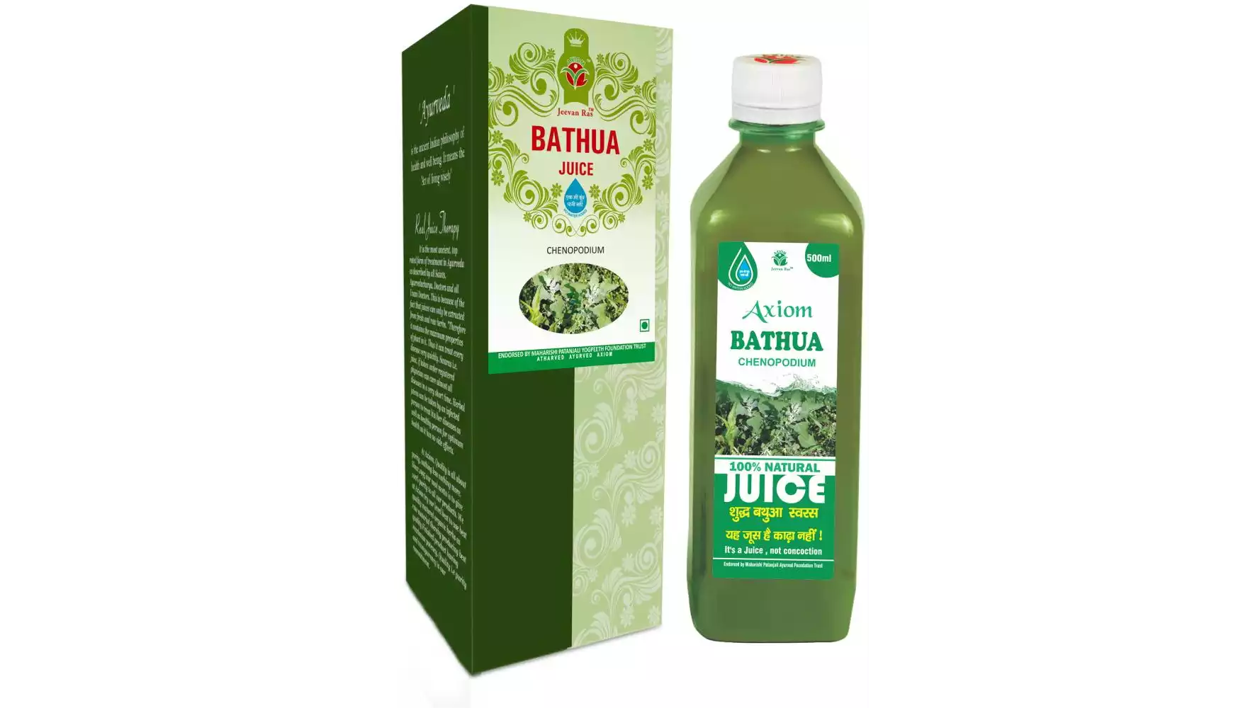 Axiom Bathua Juice (500ml)
