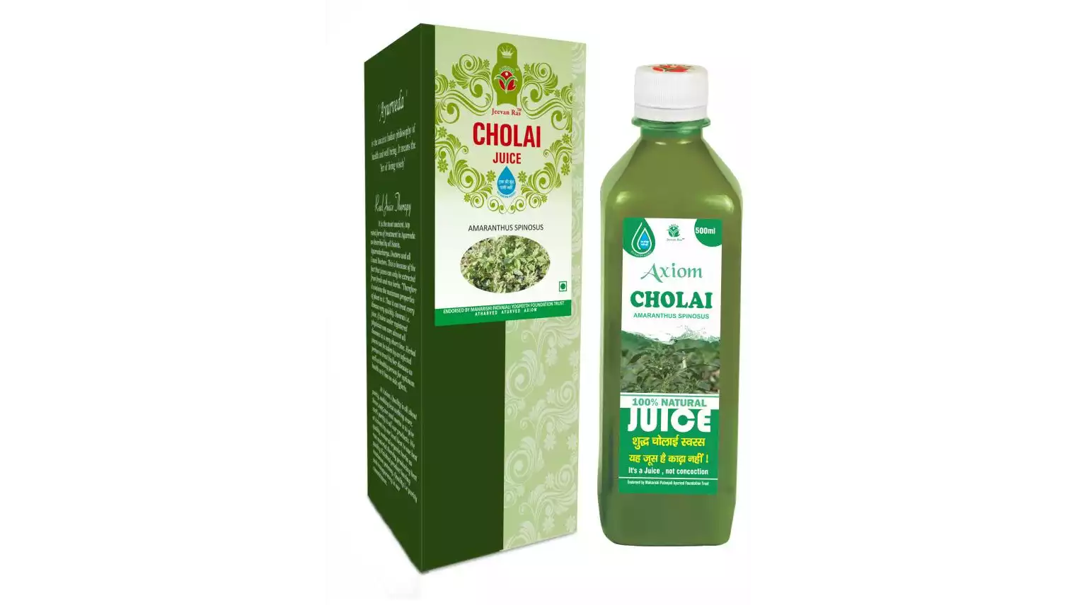 Axiom Choulai Juice (500ml)
