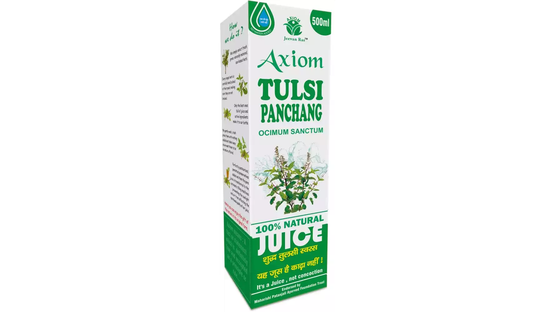 Axiom Tulsi Juice (500ml)