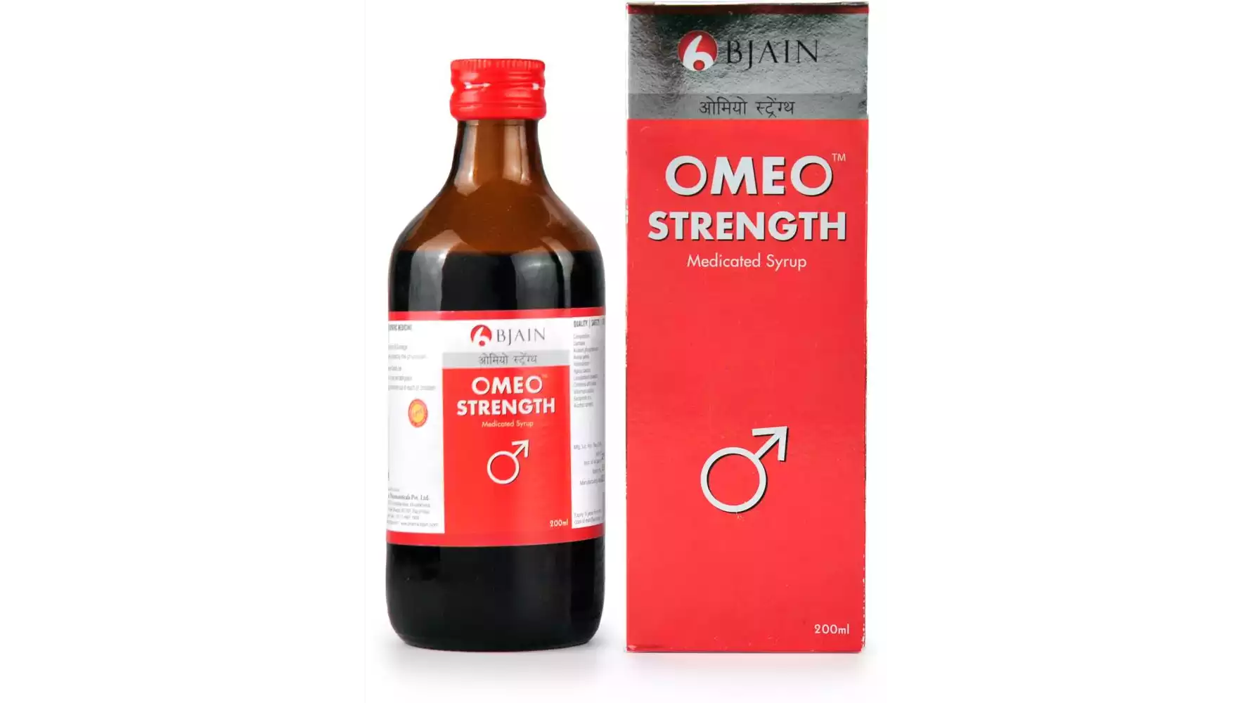 B Jain Omeo Strength Syrup (200ml)