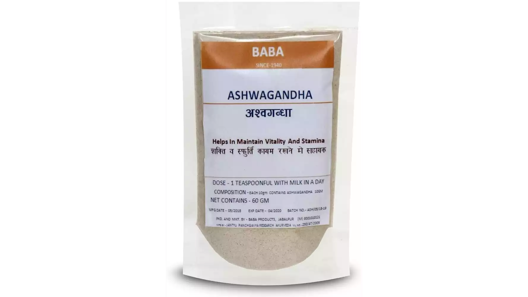 Baba Ashwagandha Powder (100g)