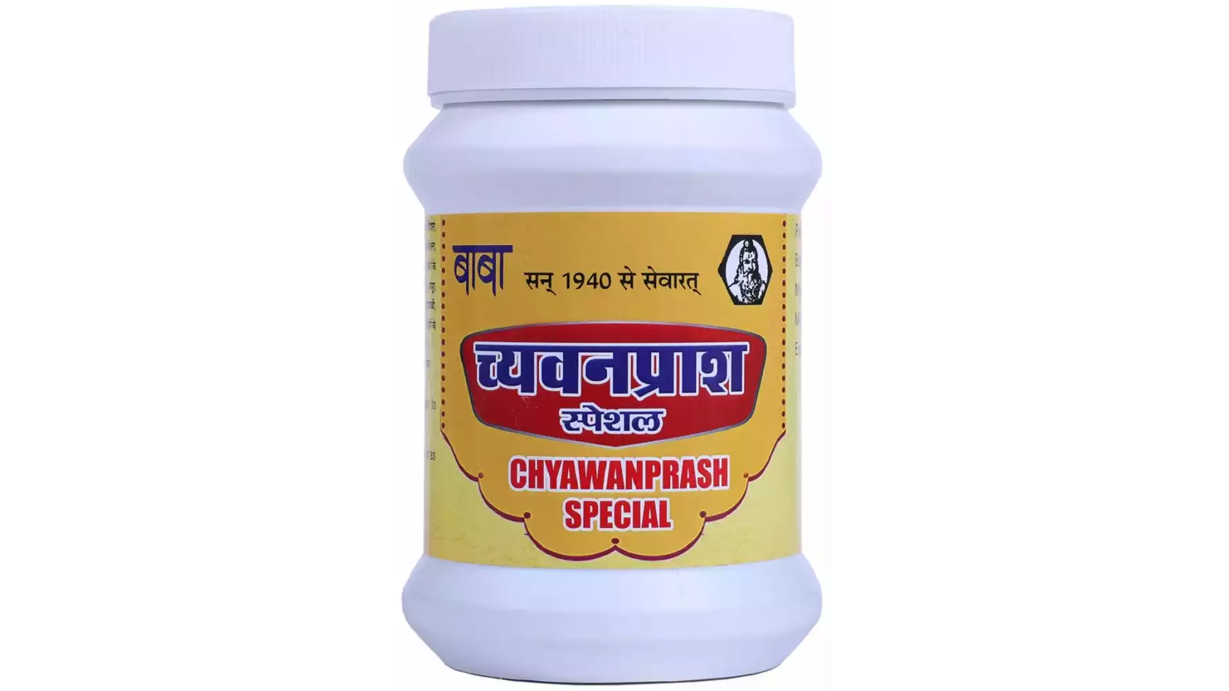 Baba Chyawanprash Special (1kg)