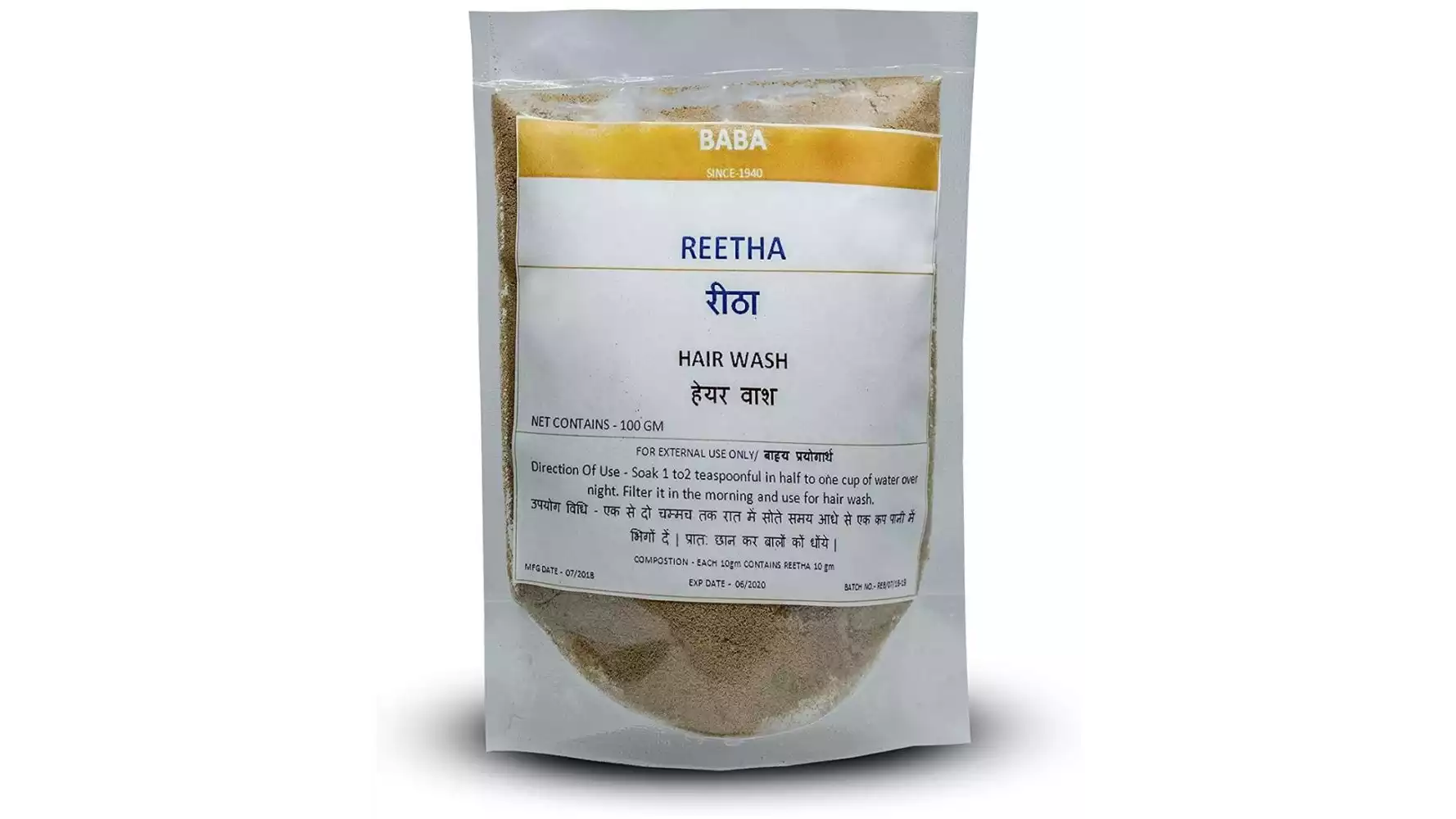 Baba Reetha Powder (100g)
