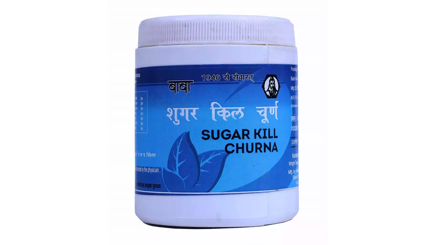 Baba Sugar Kill Churna (100g)
