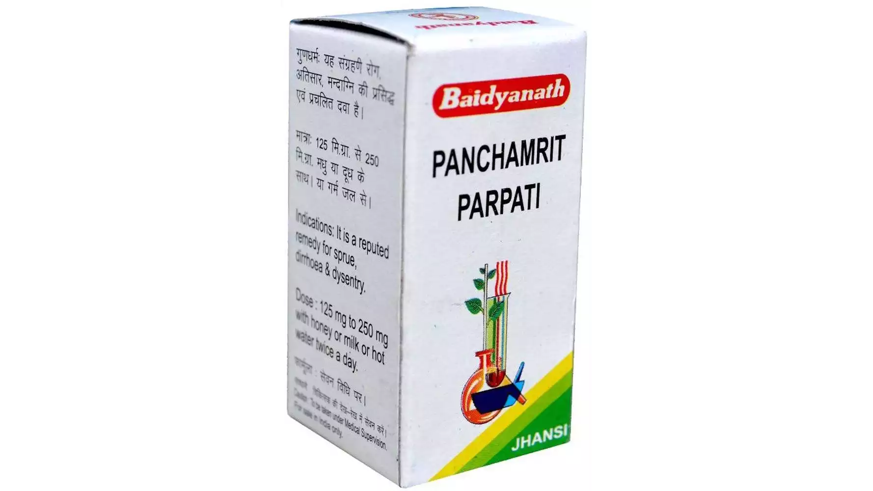 Baidyanath Panchamrit Parpati (5g)