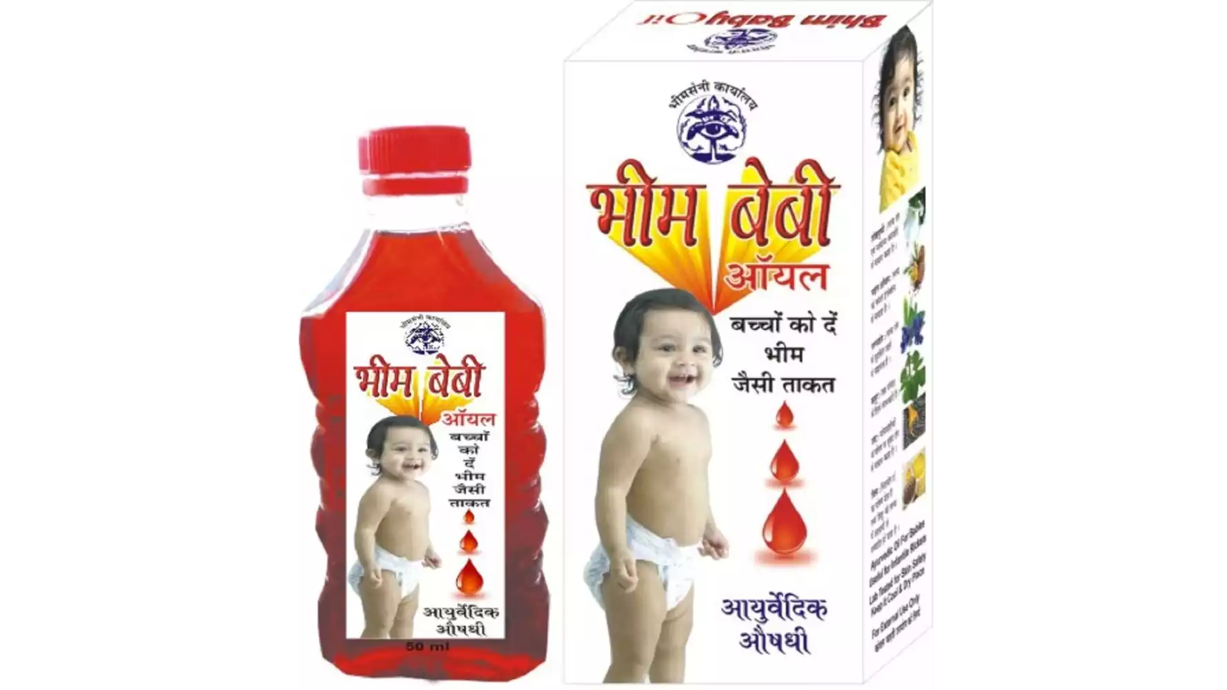 Bhimseni Baby Massage Oil (100ml)