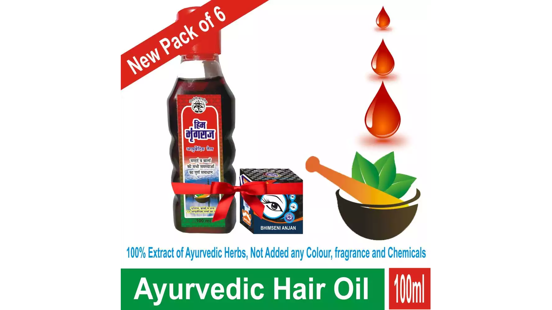 Bhimseni Him Bhringraj Ayurvedic Hair Oil (100ml, Pack of 6)