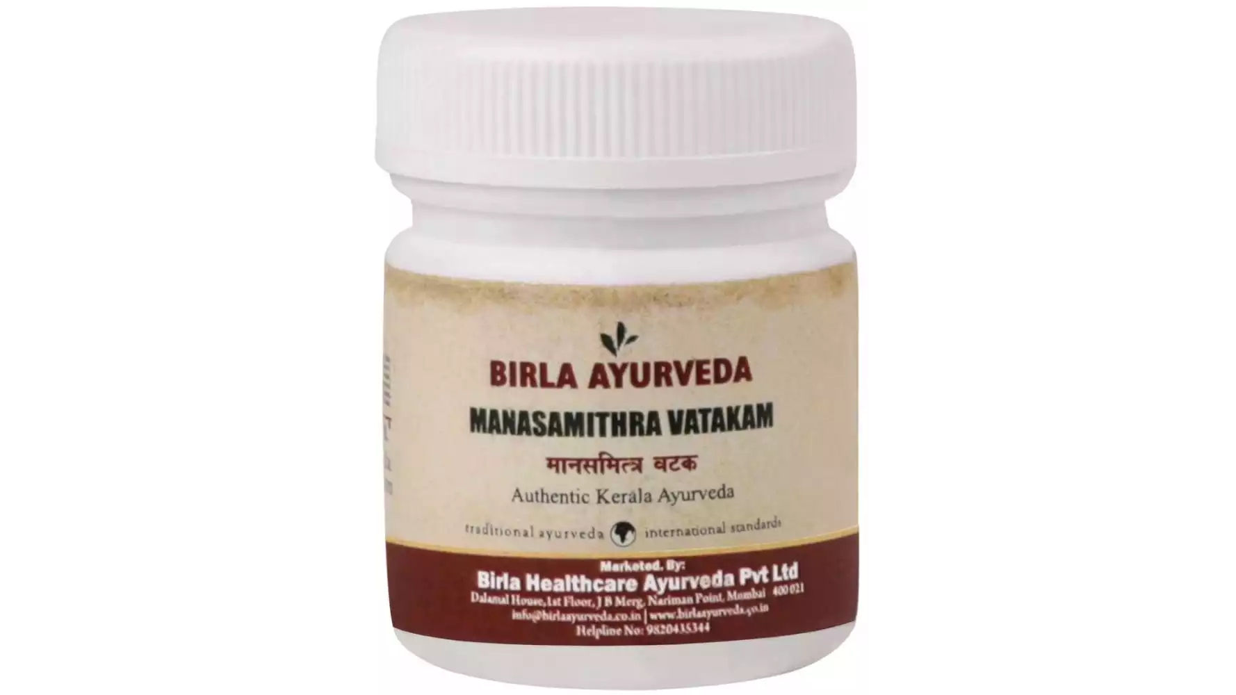 Birla Ayurveda Manasamithram Tablet (50tab)