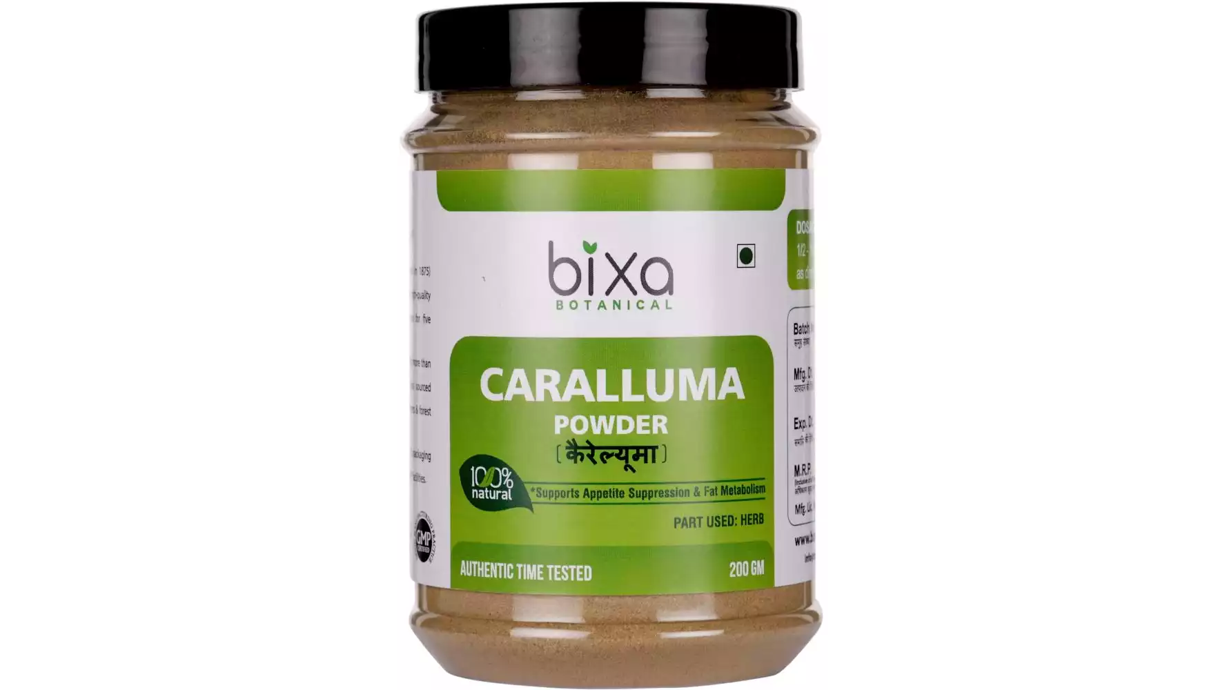 Bixa Botanical Caralluma Herb Powder Caralluma Fimbriata (200g)