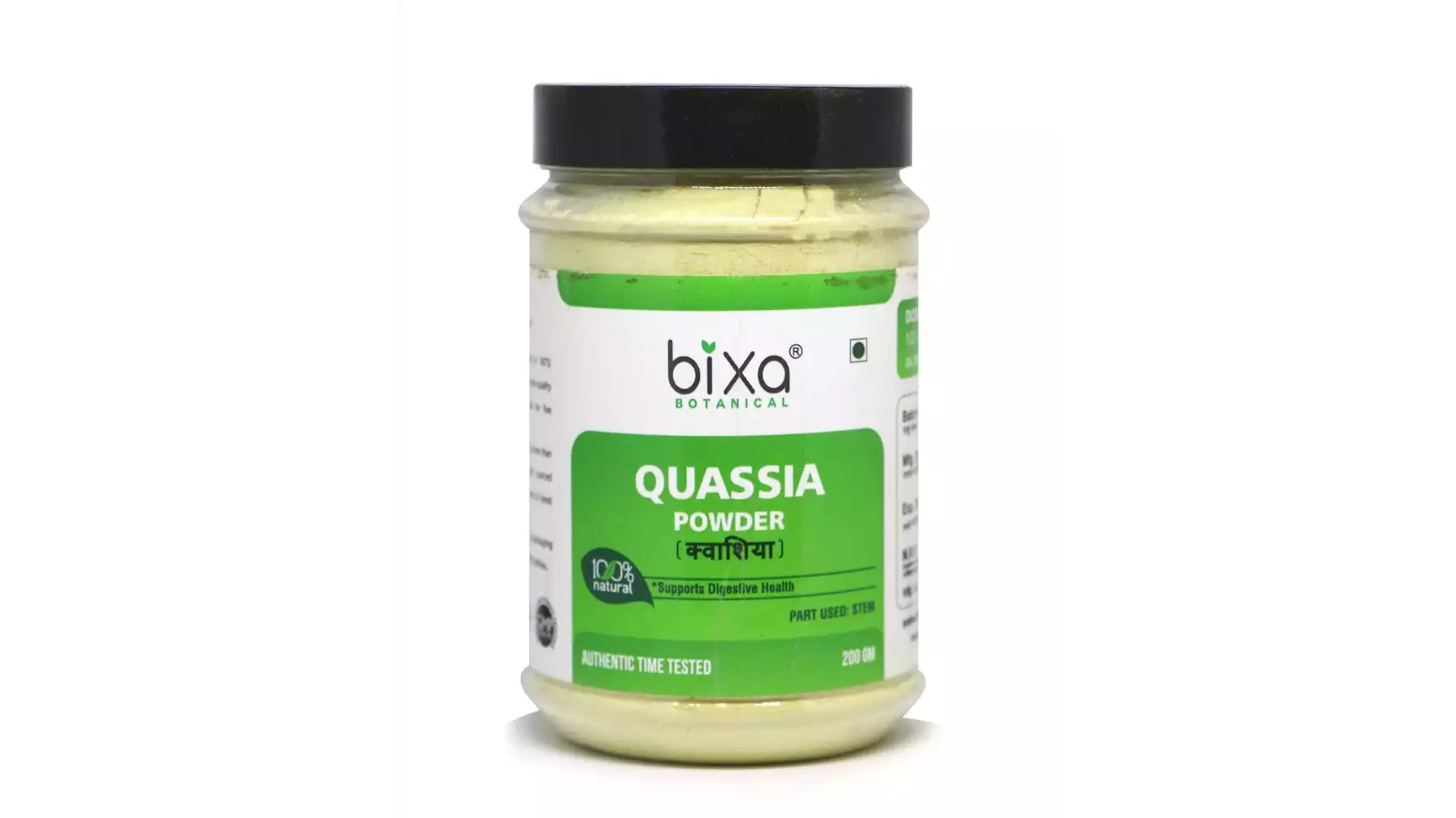 Bixa Botanical Quassia Stem Powder Quassia Amara (200g)