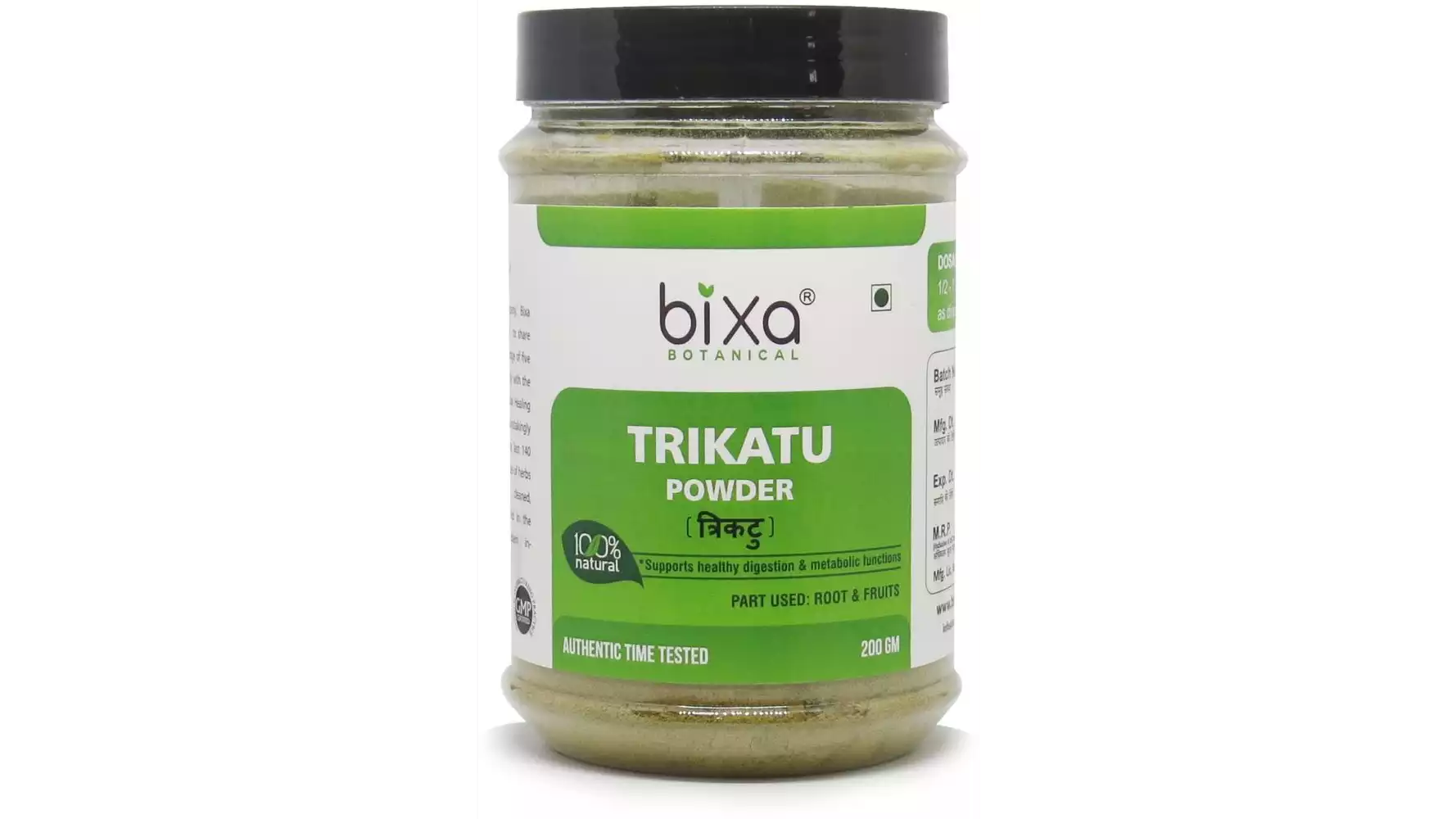 Bixa Botanical Trikatu Root & Fruits Powder Ginger + Kalimir + Pippali (200g)