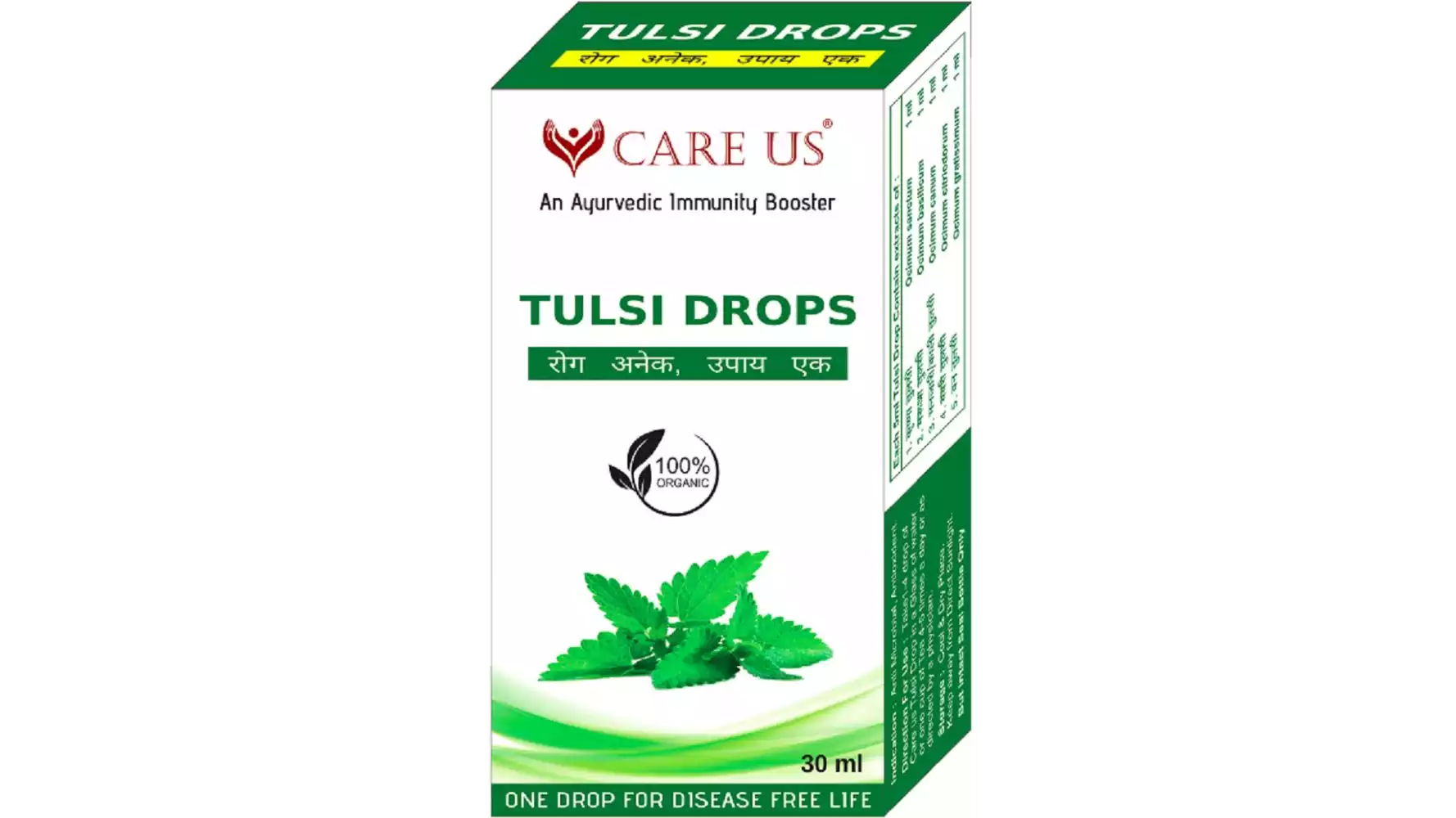 Care Us Tulsi Drop (30ml)