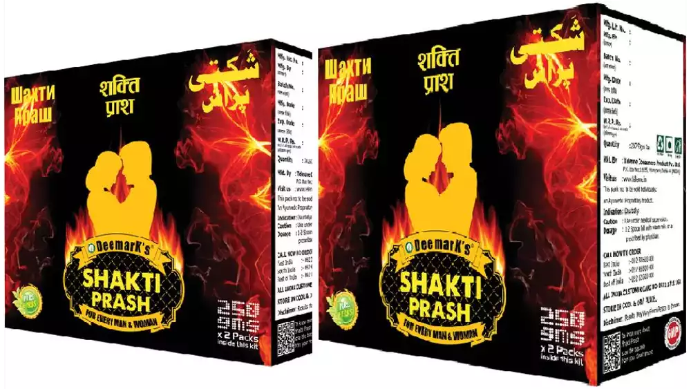 Deemark Shakti Prash (Buy 1 Get 1 Free) (250g)