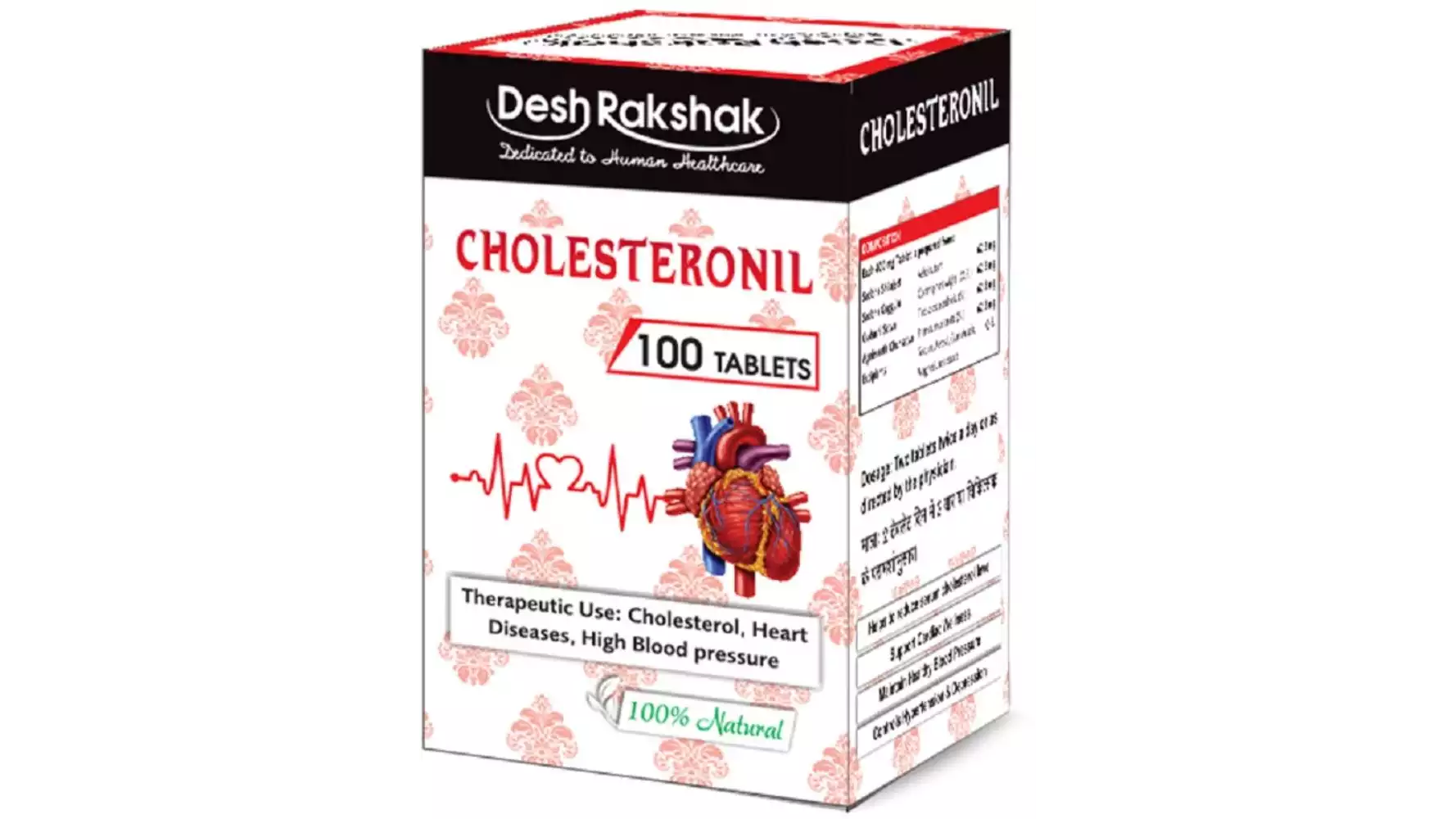 Deshrakshak Cholesteronil Tablet (100tab)
