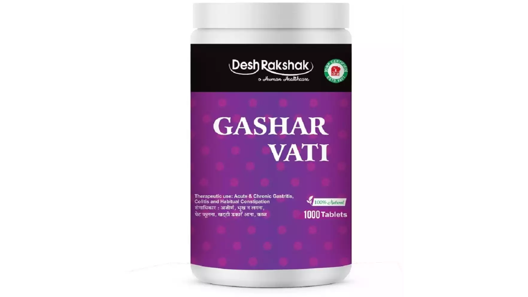 Deshrakshak Gashar Vati (1000tab)
