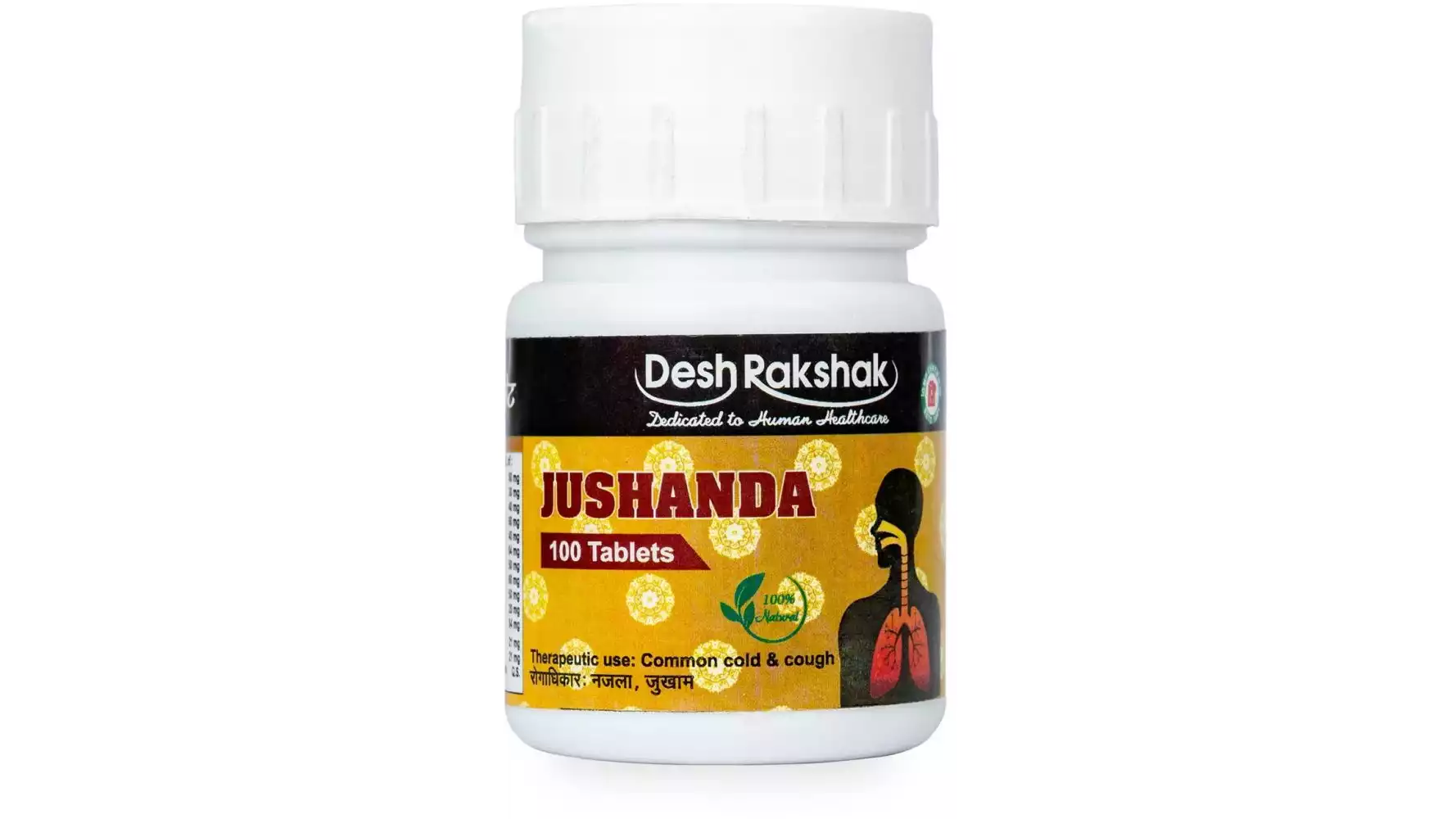Deshrakshak Jushanda Tablets (100tab)