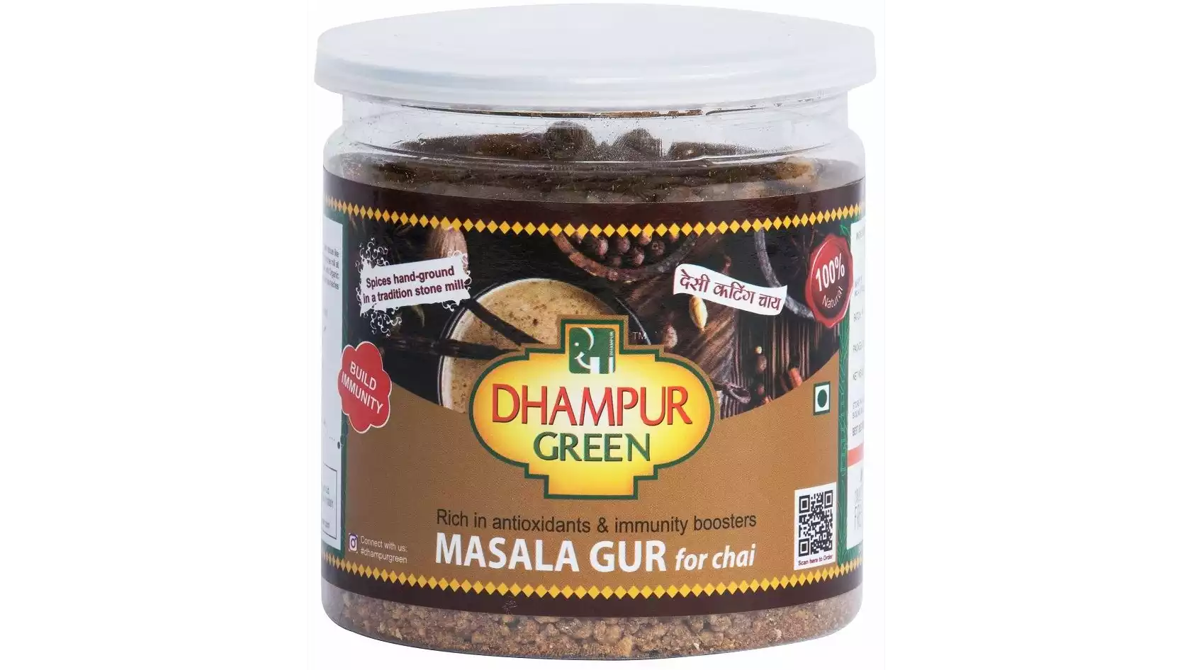 Dhampur Green Masala Gur For Chai (250g)