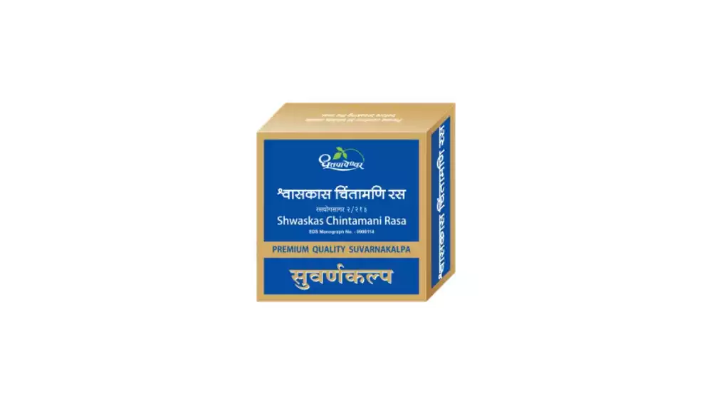 Dhootapapeshwar Shwaskas Chintamani Ras (Premium) (30tab)