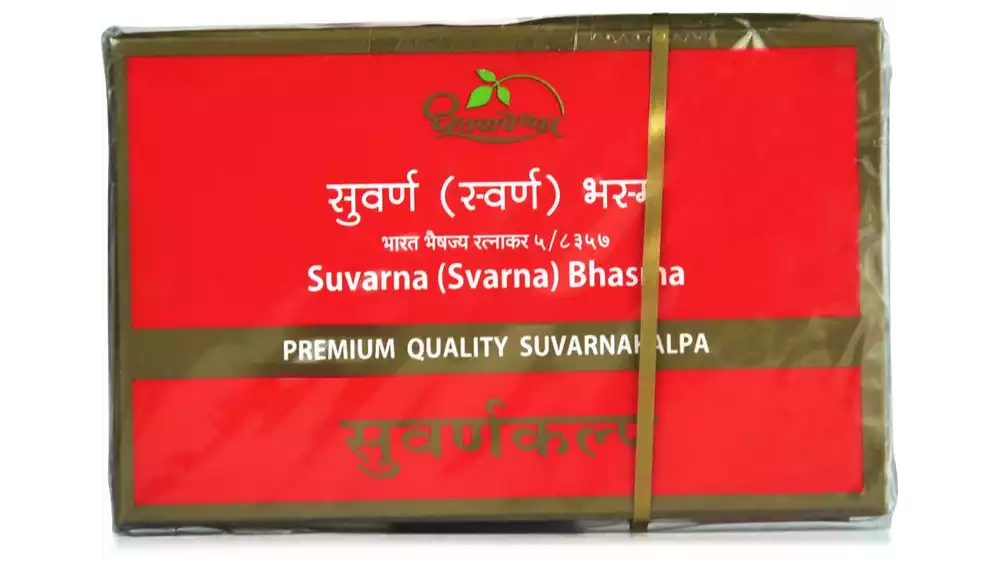 Dhootapapeshwar Swarna Bhasma (Premium) (1g)