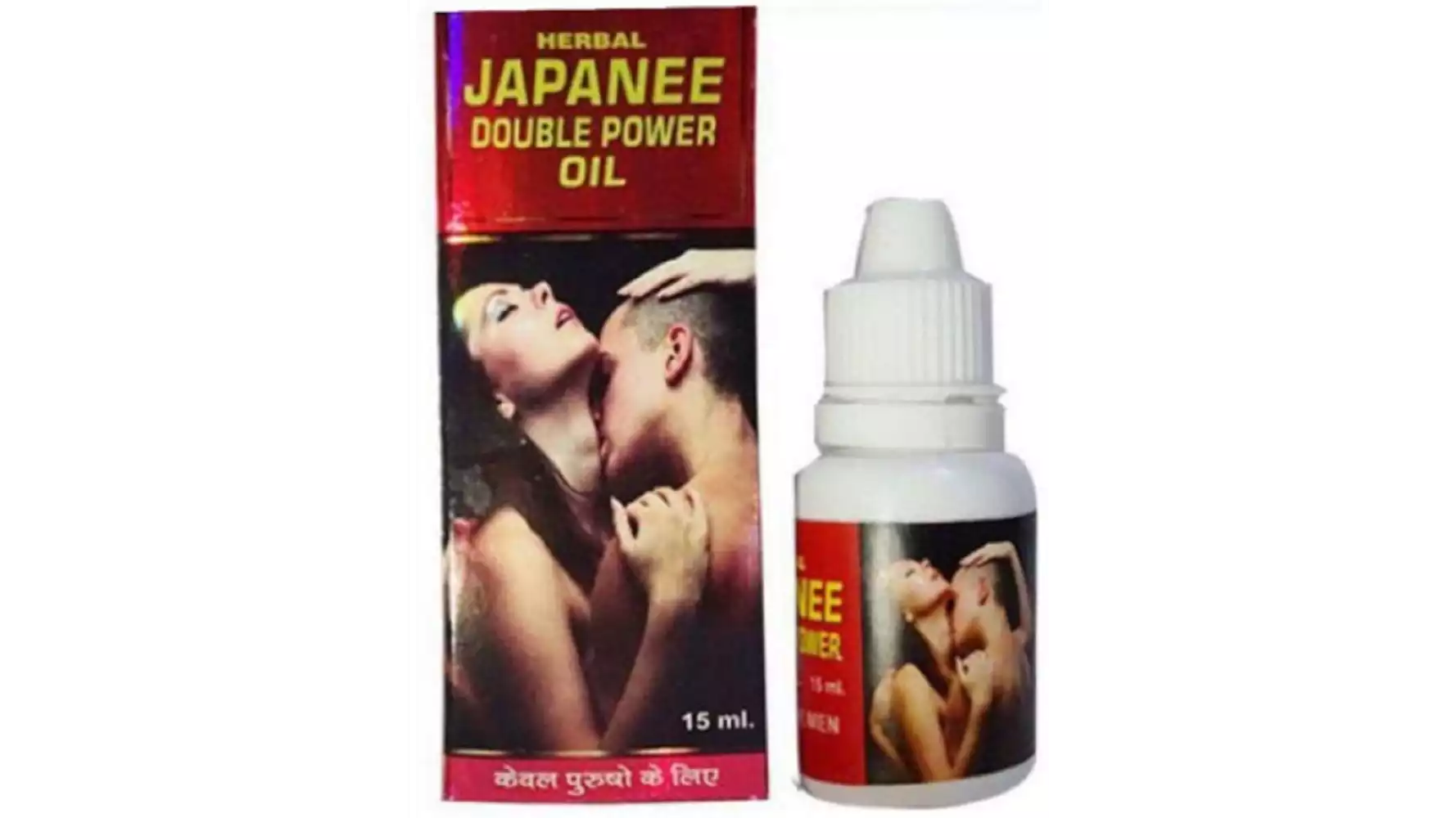 Dr Chopra Herbal Japanee Double Power Oil (15ml)