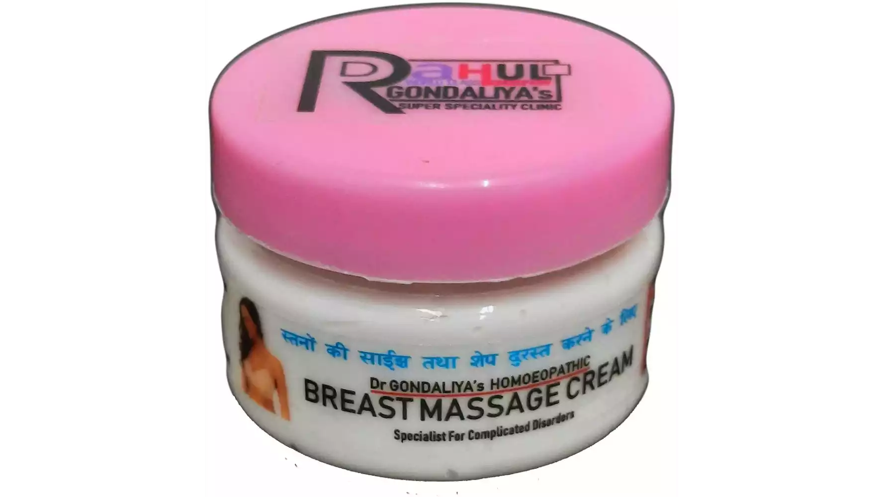 Dr Gondaliyas Homoeopathic Breast Massage Cream (200g)