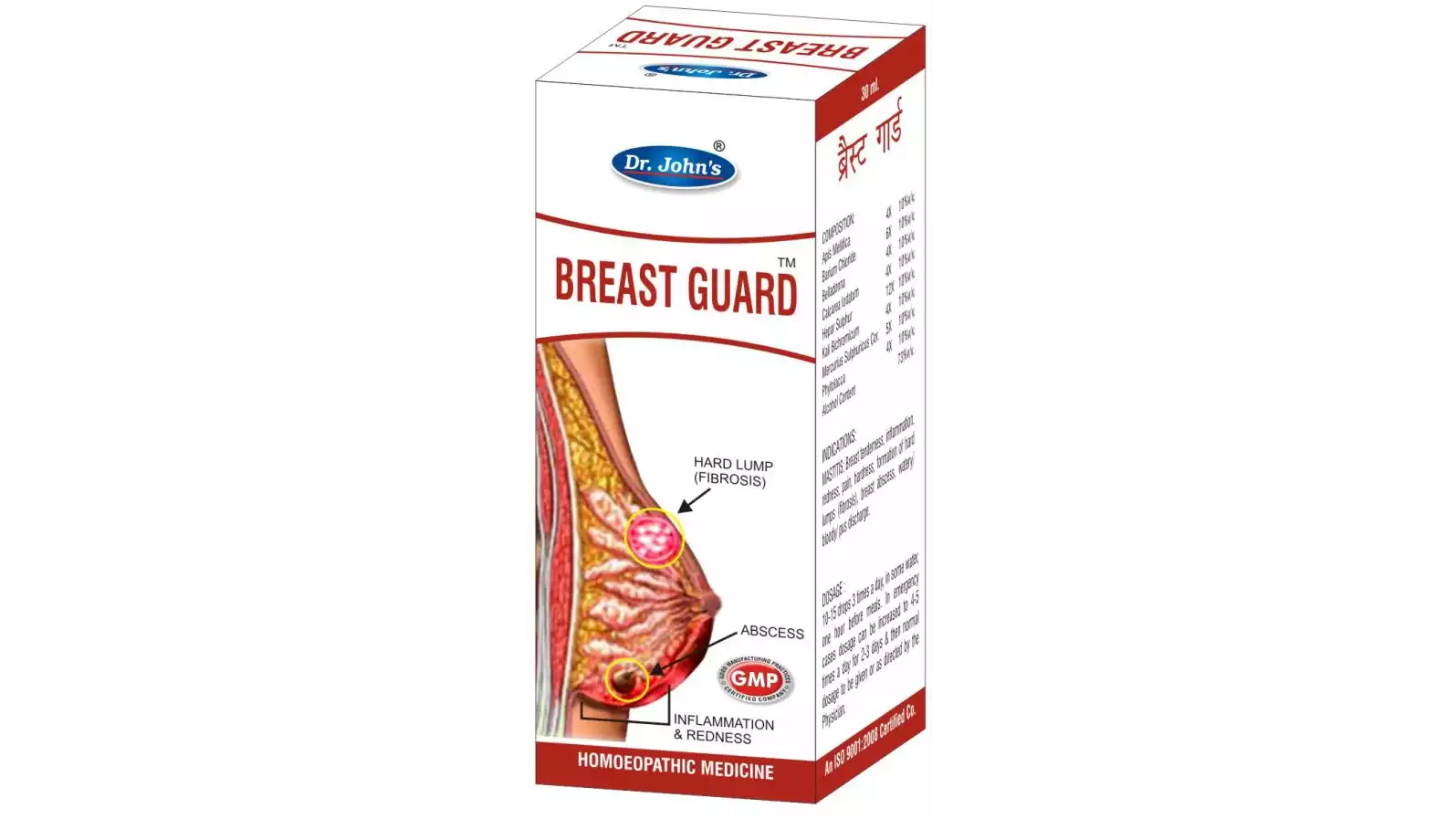 Dr John Breast Guard Drops (30ml)