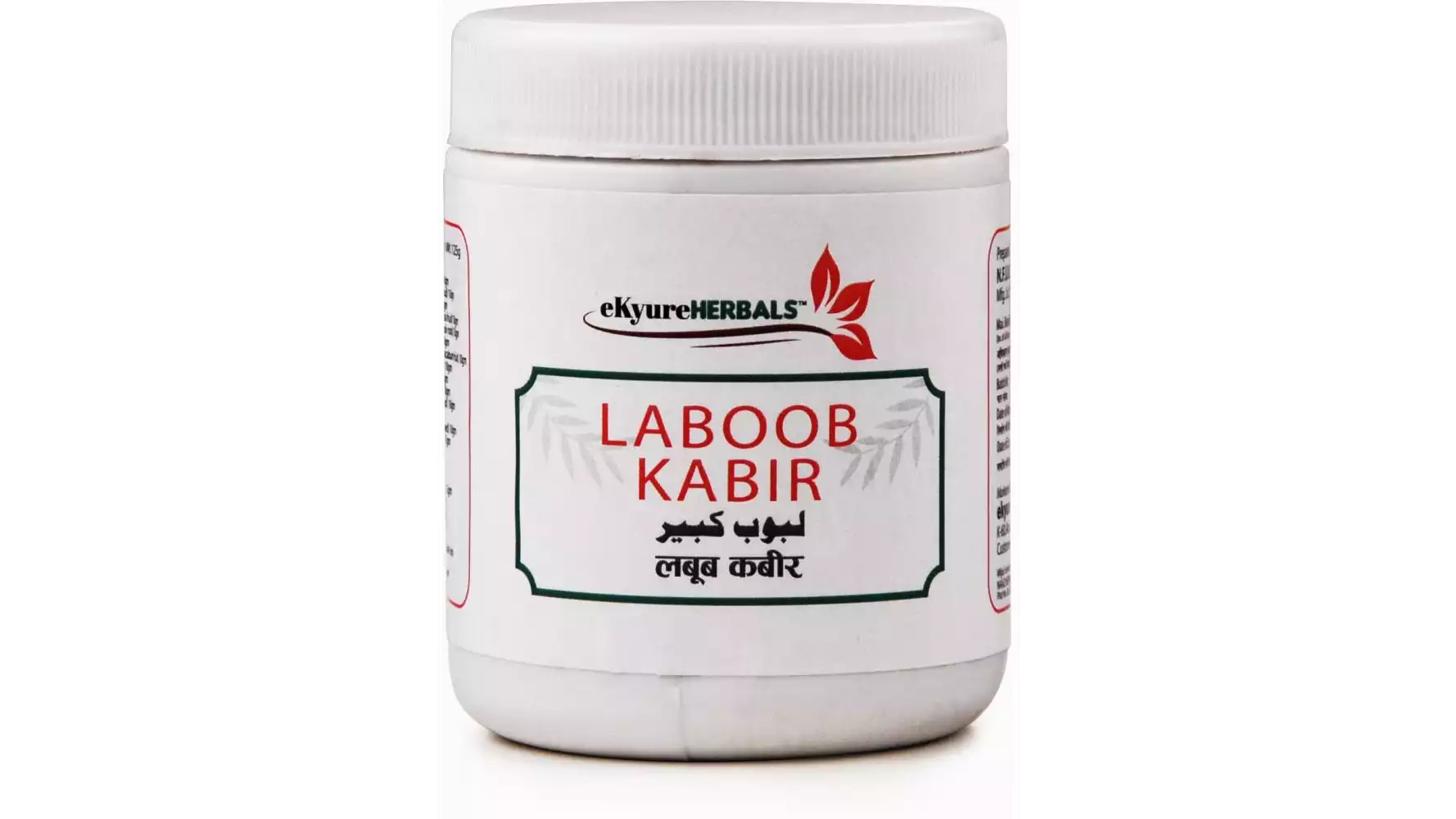 Ekyure Herbals Laboob Kabir (125g)
