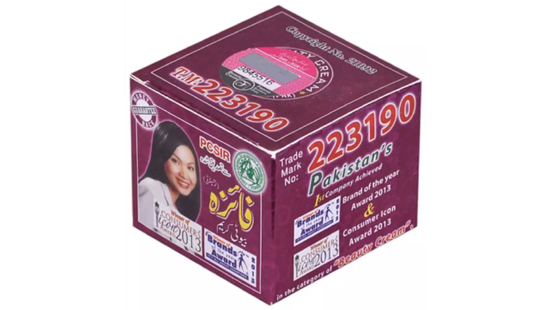 Faiza Herbal Beauty Skin Whitening Cream (50g)