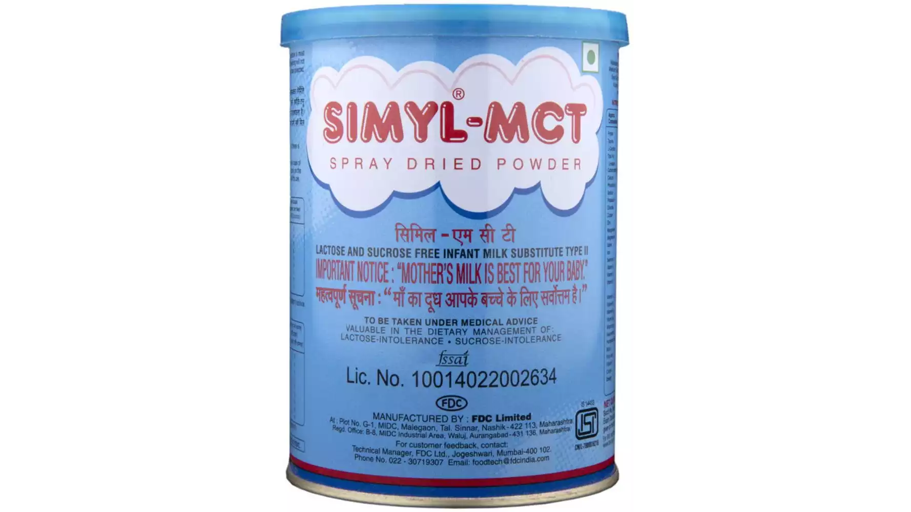 FDC Ltd Simyl MCT Powder (200g)