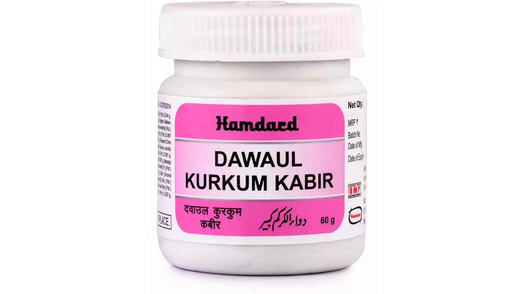 Hamdard Dawaul Kurkum Kabir (60g)