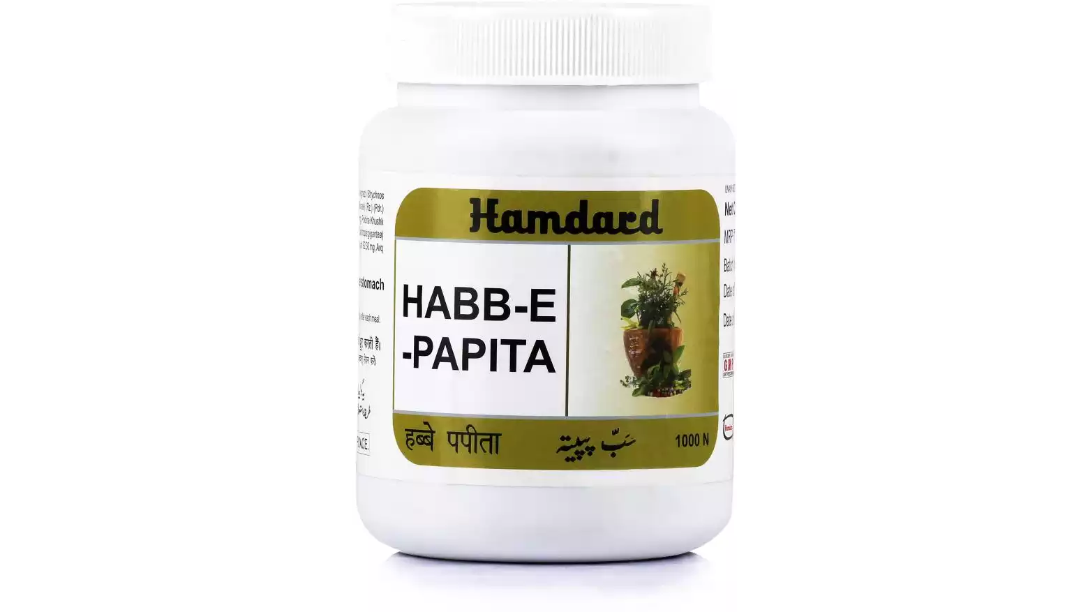 Hamdard Habbe Papita (1000tab)