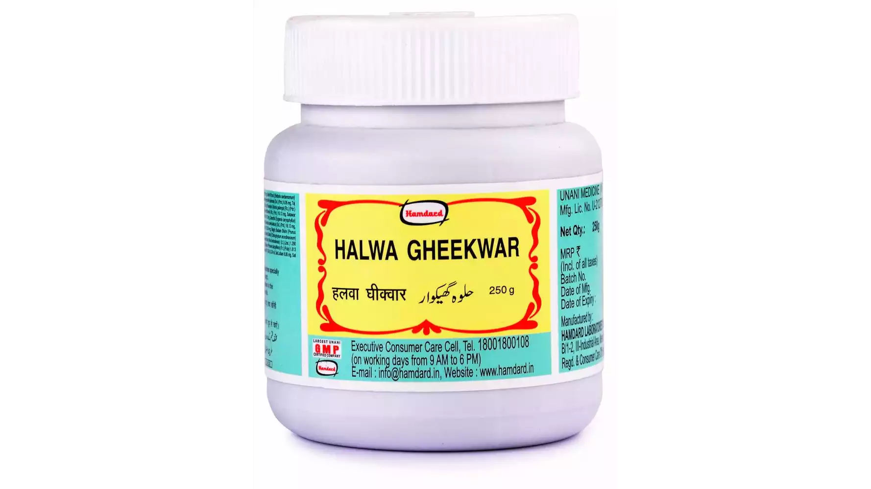 Hamdard Halwa Gheekwar (250g)