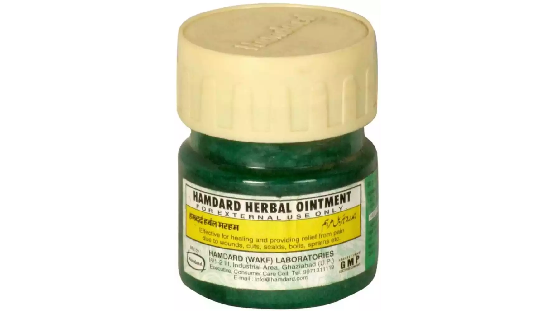 Hamdard Herbal Ointment (25g)