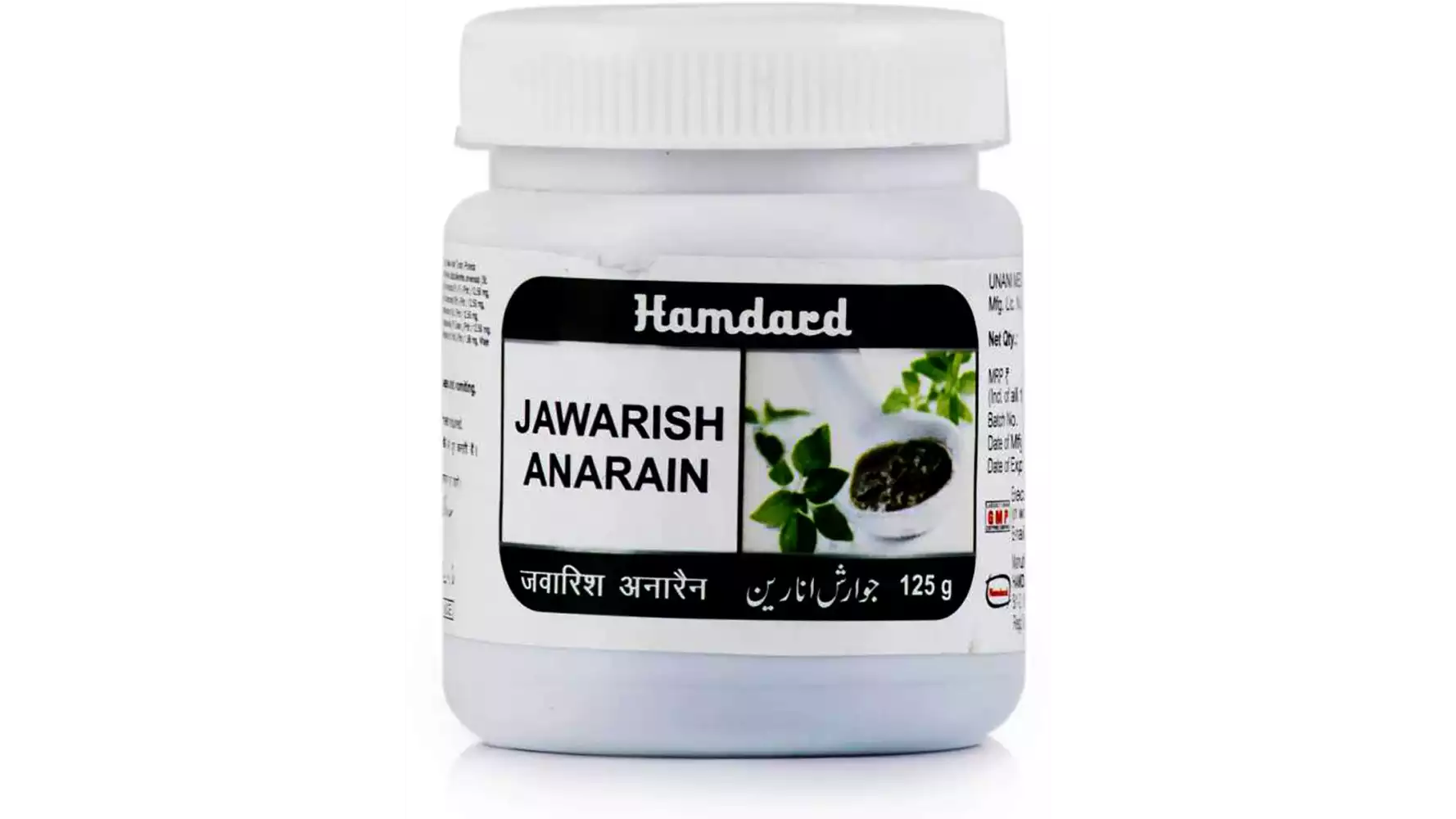 Hamdard Jawarish Anarain (125g)
