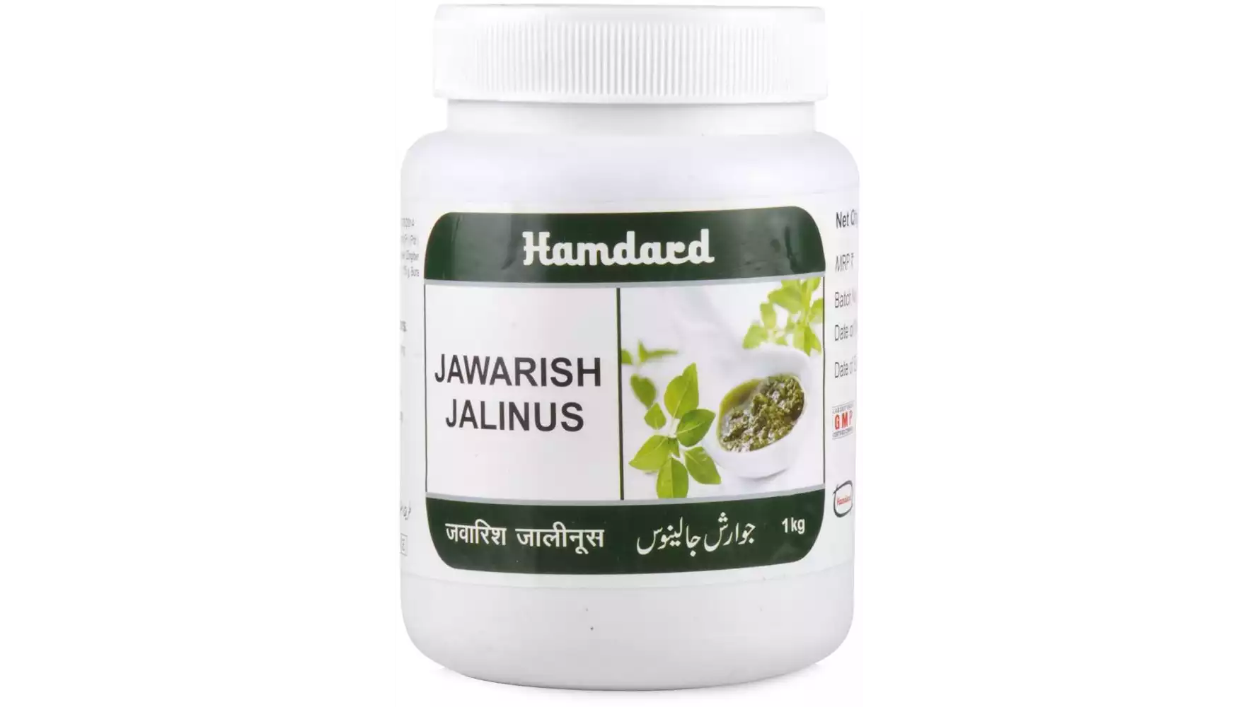 Hamdard Jawarish Jalinoos (1kg)
