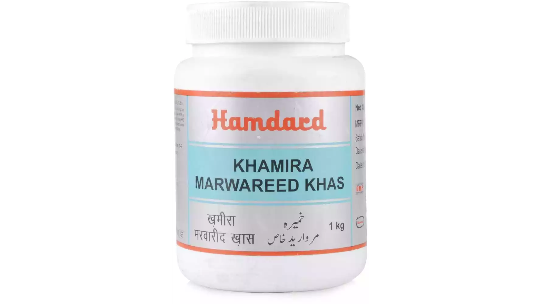 Hamdard Khamira Marwareed Khas (1kg)