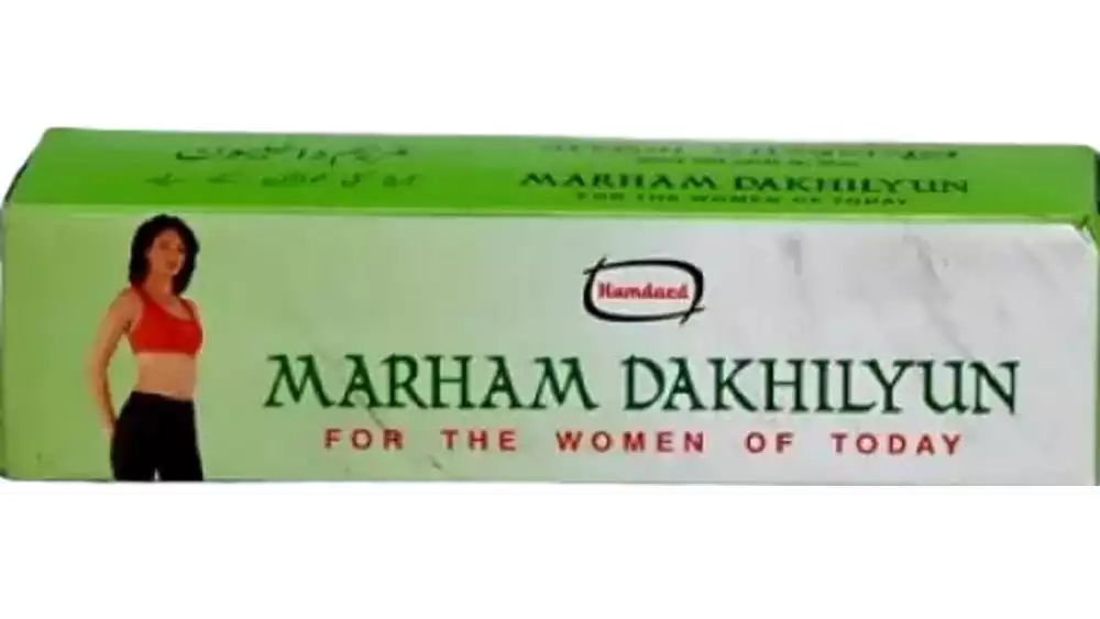 Hamdard Marham Dakhilyun (50g)