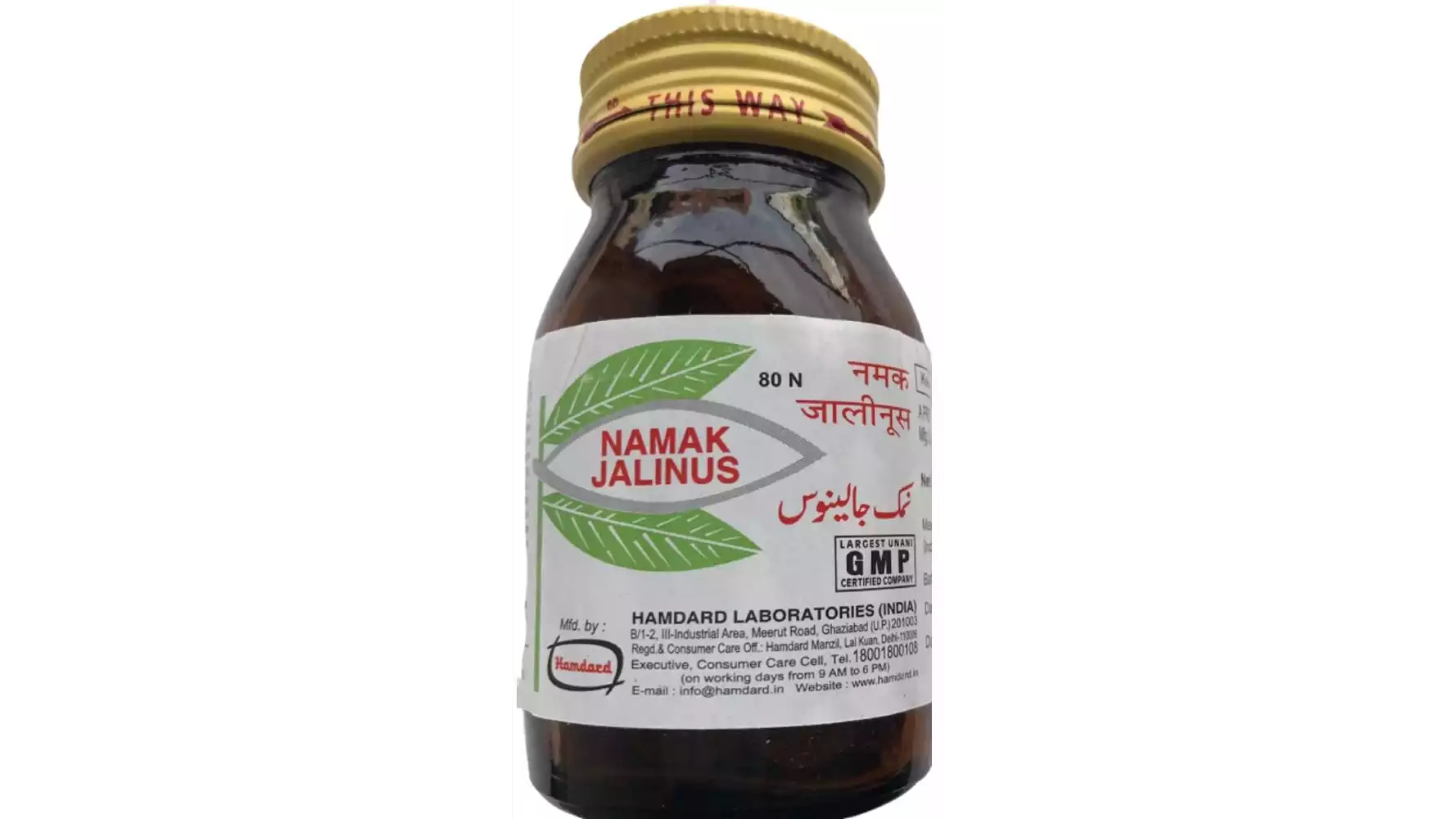 Hamdard Namak Jalinus (80tab)