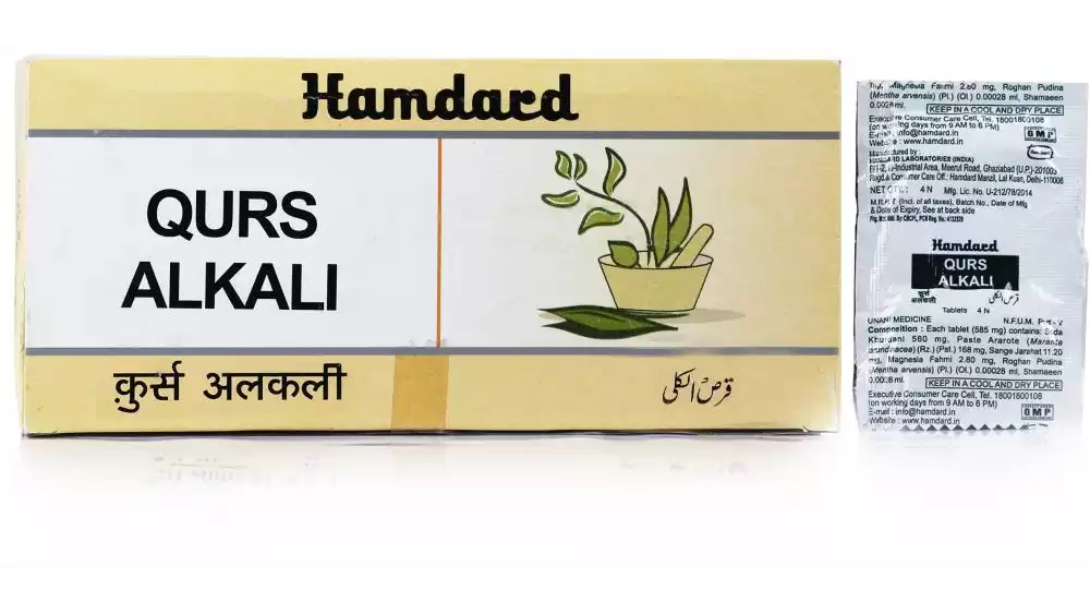 Hamdard Qurs Alkali (200tab)