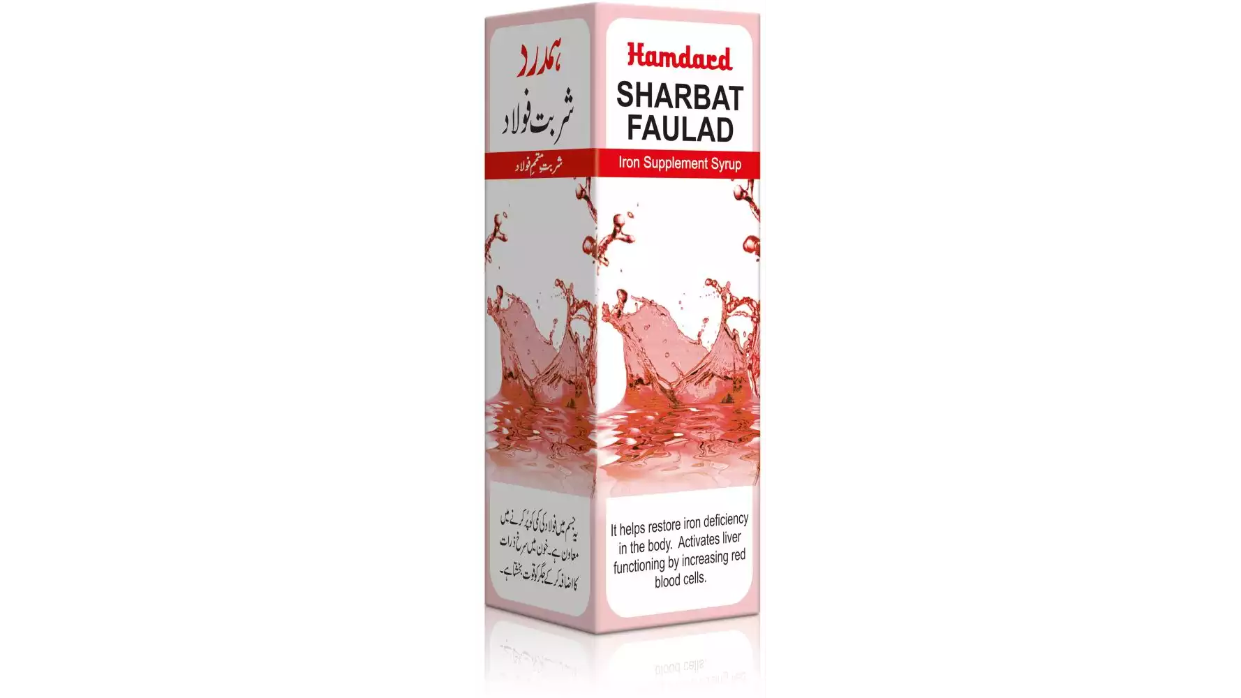 Hamdard Sharbat Faulad (200ml)