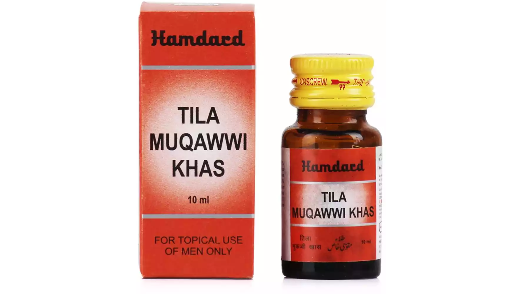 Hamdard Tila Muqawwi Khas (10ml)