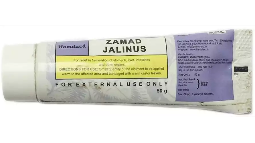 Hamdard Zamad Jalinus (50g)